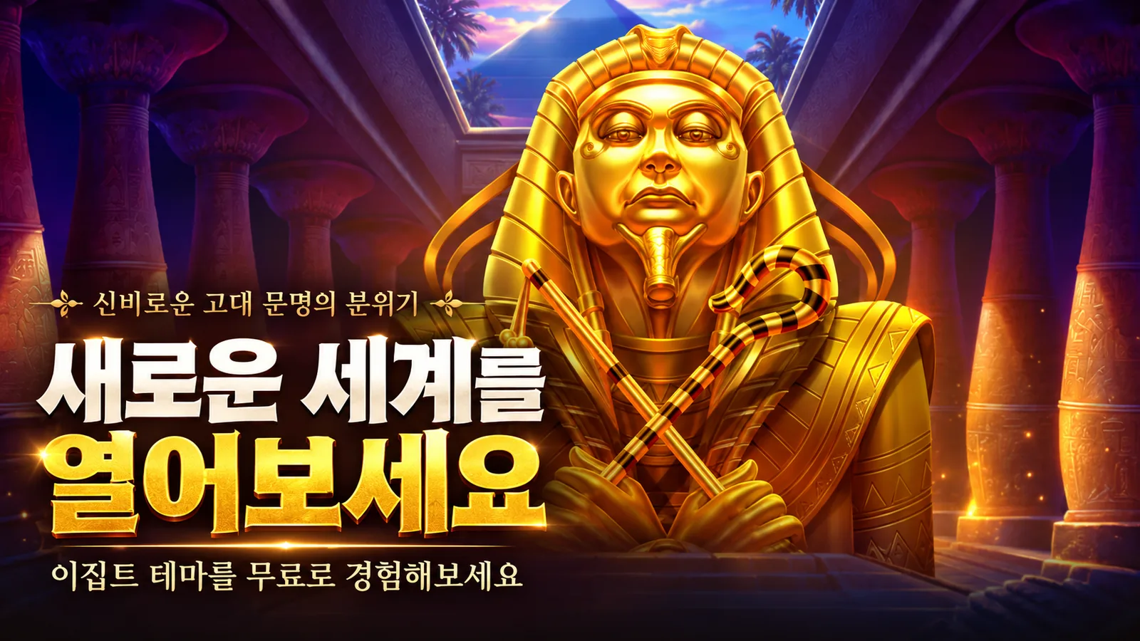 프라그마틱: 슬롯사이트 라이선스 확인과 책임 있는 이용 대표 이미지